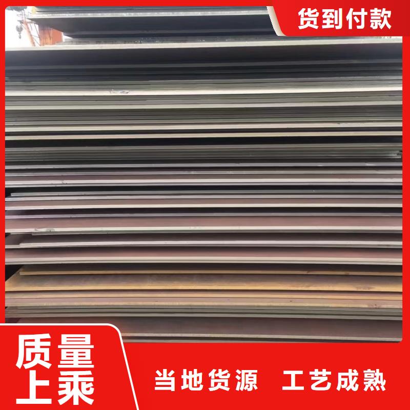 特厚板特厚鋼板圖文介紹