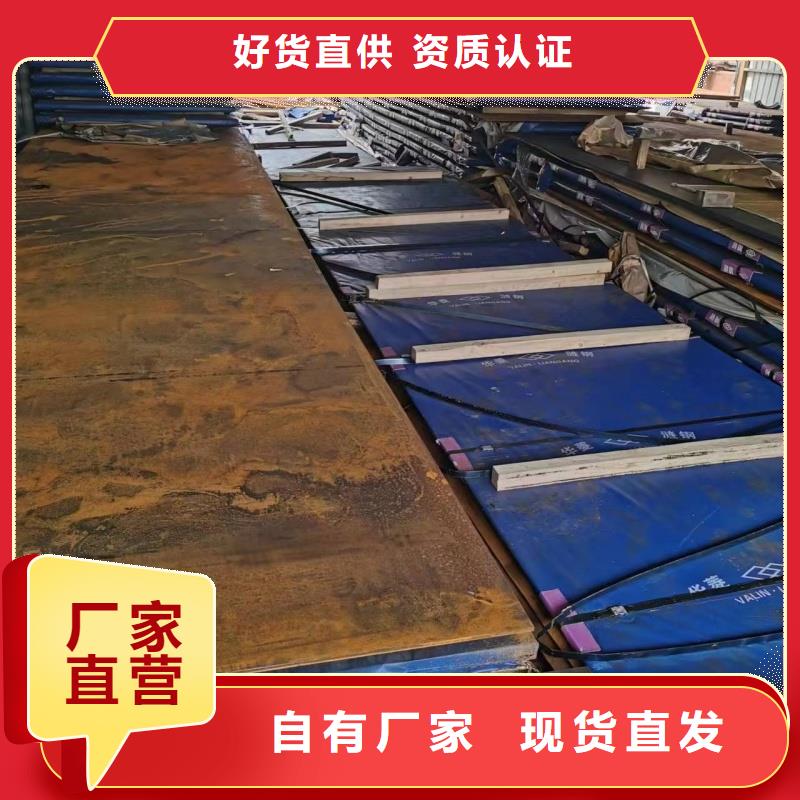 耐磨鋼板安裝簡單