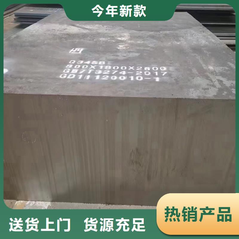nm450耐磨鋼板報(bào)價(jià)格