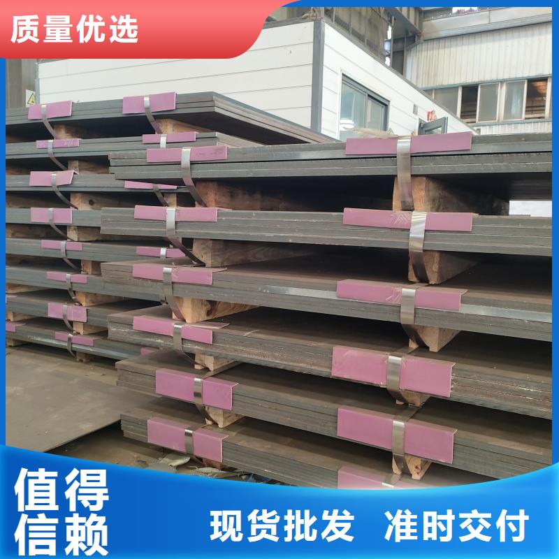 優(yōu)質(zhì)mn13鋼板的批發(fā)商
