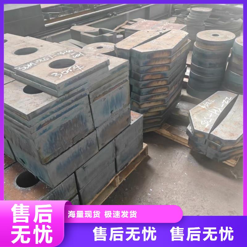 耐磨鋼板nm500耐磨板免費(fèi)獲取報(bào)價(jià)