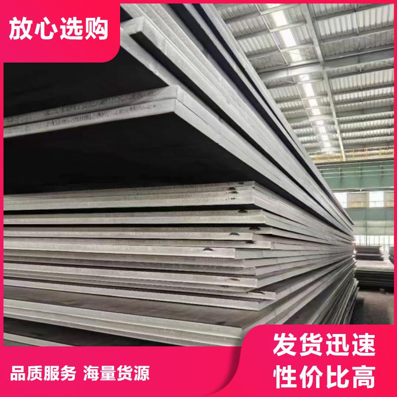 帶火60si2m鋼帶促銷等你來(lái)