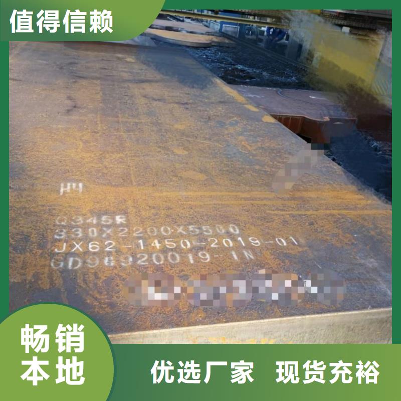 防彈鋼板現(xiàn)貨直供價(jià)格優(yōu)