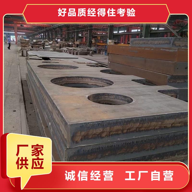 耐磨鋼板-歡迎新老客戶實(shí)地考察