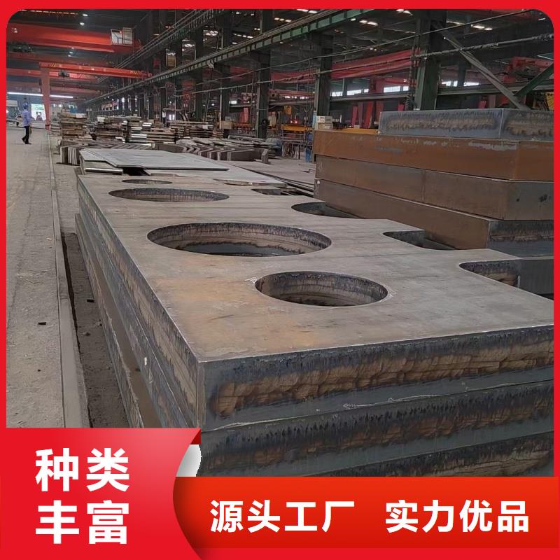 質(zhì)優(yōu)價(jià)廉的特厚鋼板零割經(jīng)銷商