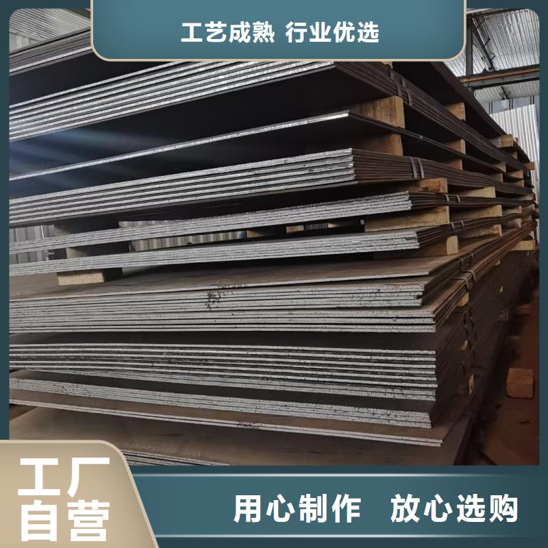 耐磨鋼板_42CrMo鋼板專業(yè)按需定制