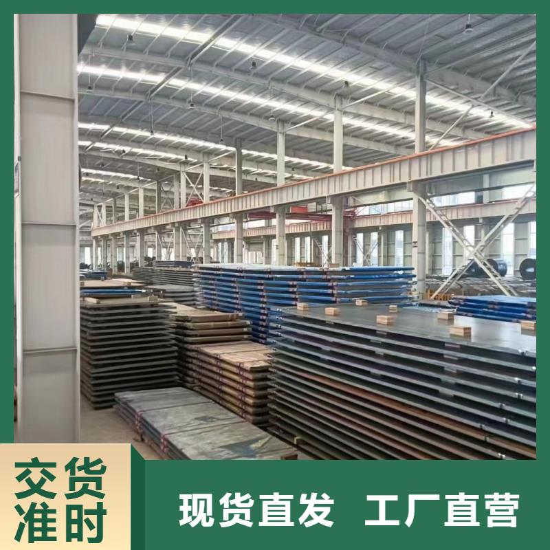 耐磨鋼板客戶滿意度高