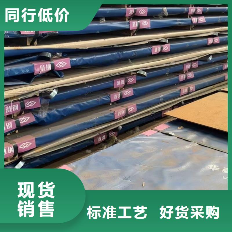 硬態(tài)60si2m鋼帶廠家當(dāng)天發(fā)貨