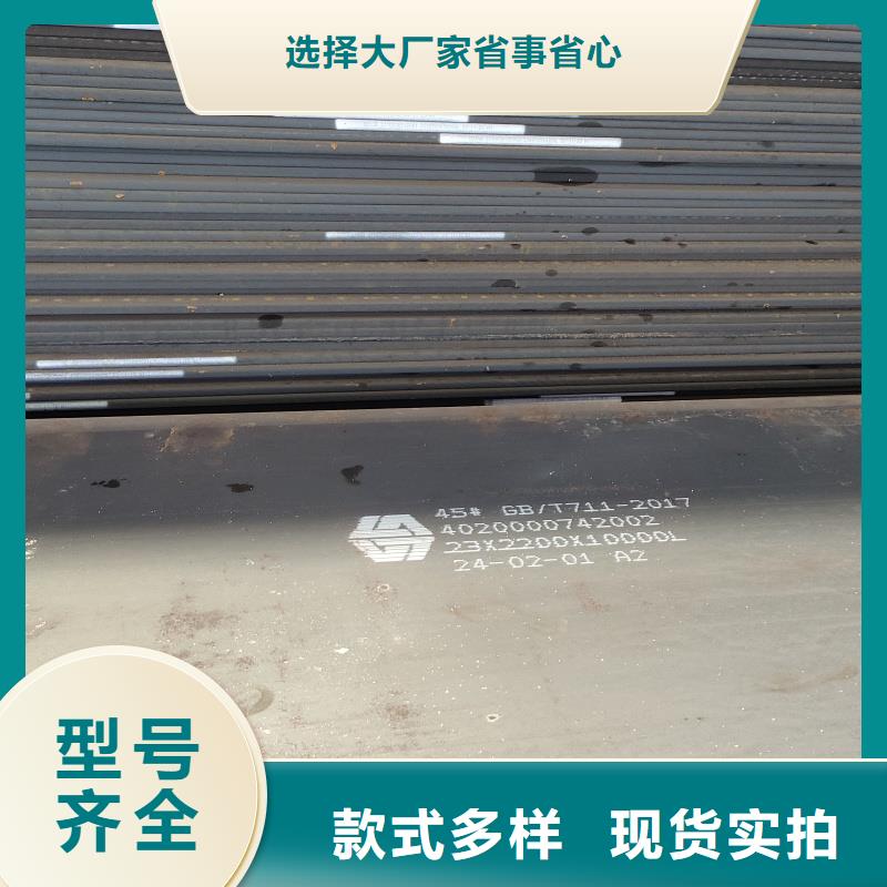 耐磨鋼板-歡迎新老客戶實(shí)地考察