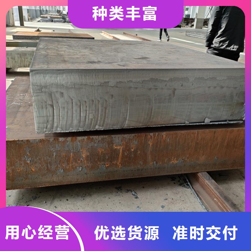 45號特厚鋼板加工定制