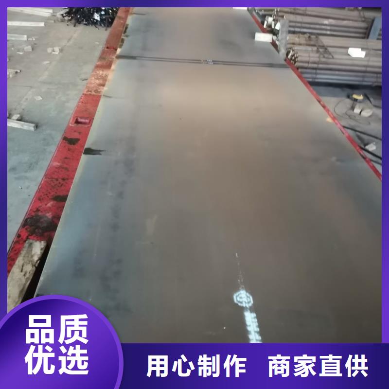 耐磨鋼板NM400鋼板采購(gòu)