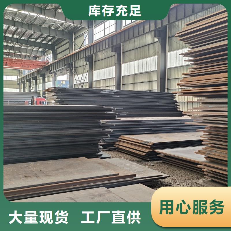 質(zhì)優(yōu)價(jià)廉的特厚鋼板零割經(jīng)銷商