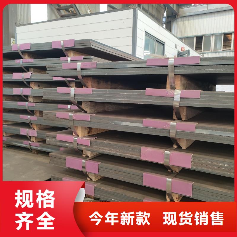 耐磨鋼板Q690鋼板支持大小批量采購(gòu)