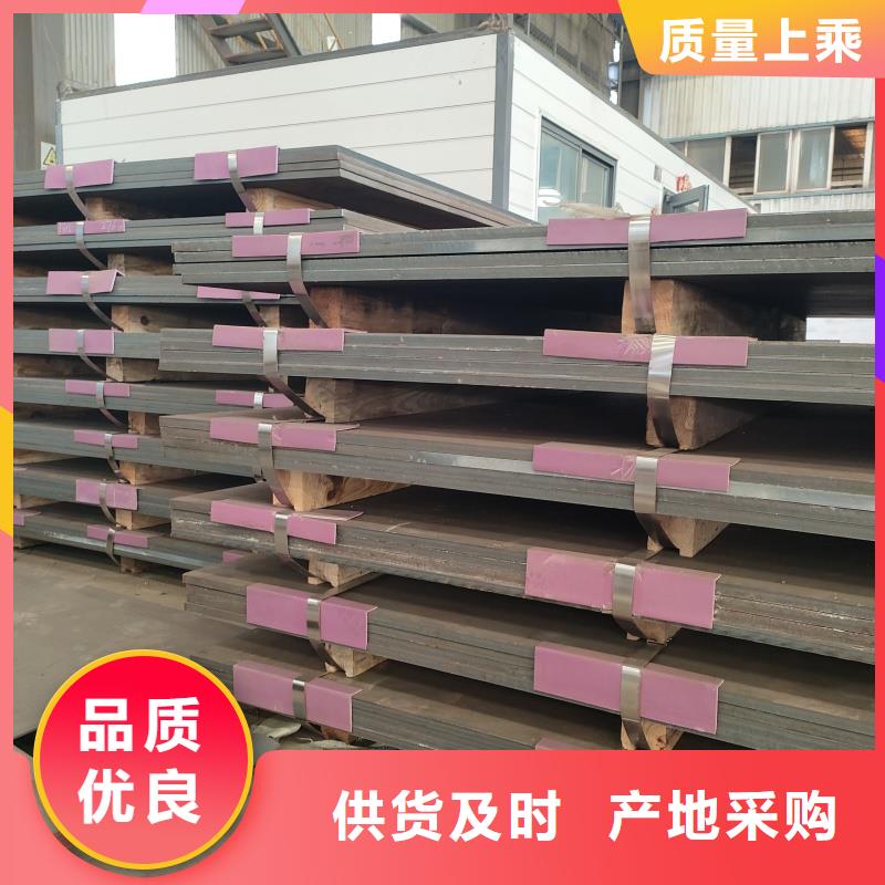 耐磨鋼板-歡迎新老客戶實(shí)地考察