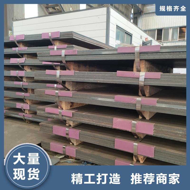 【耐磨鋼板NM400鋼板專業(yè)信賴廠家】