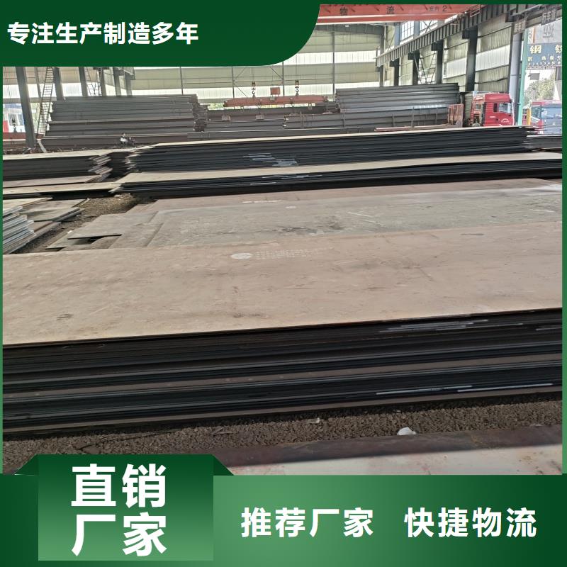 耐磨鋼板安裝簡單