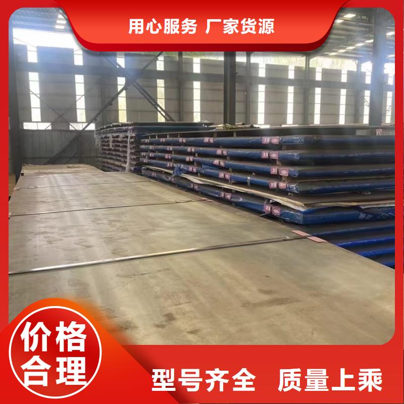 特寬特厚鋼板零割現(xiàn)貨充足