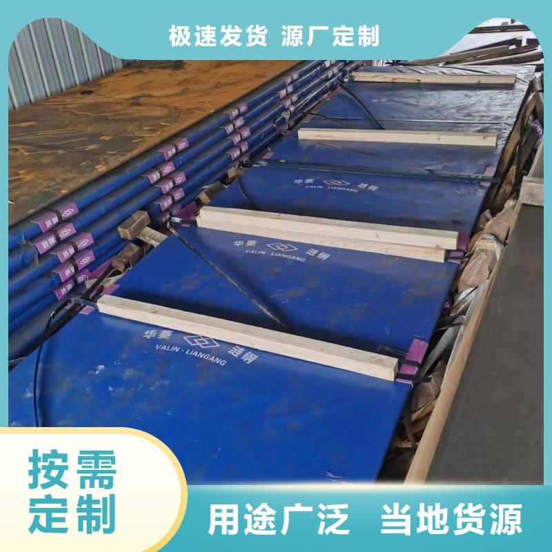 耐磨鋼板60si2mn鋼板現(xiàn)貨直供