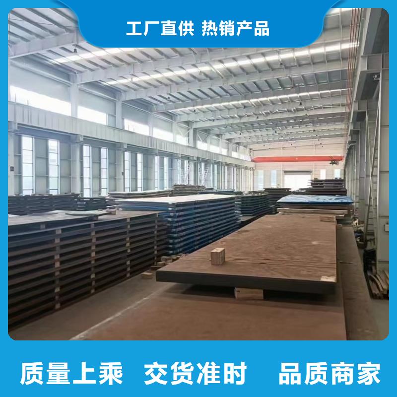 防彈鋼板現(xiàn)貨直供價格優(yōu)