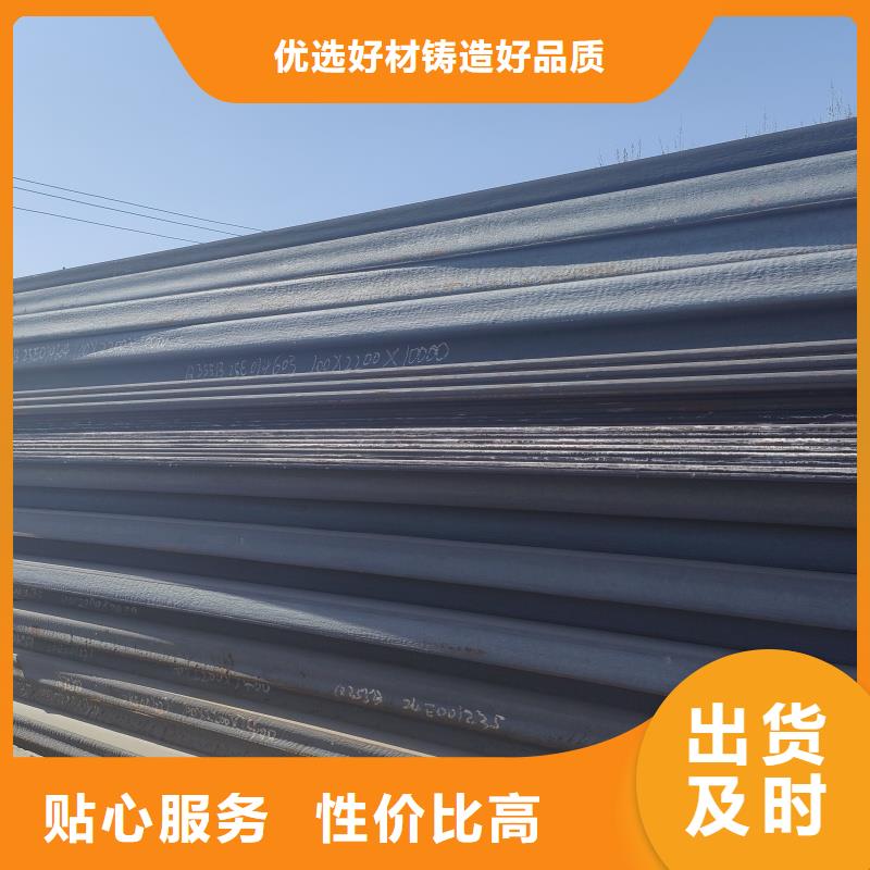 45號特厚鋼板加工定制