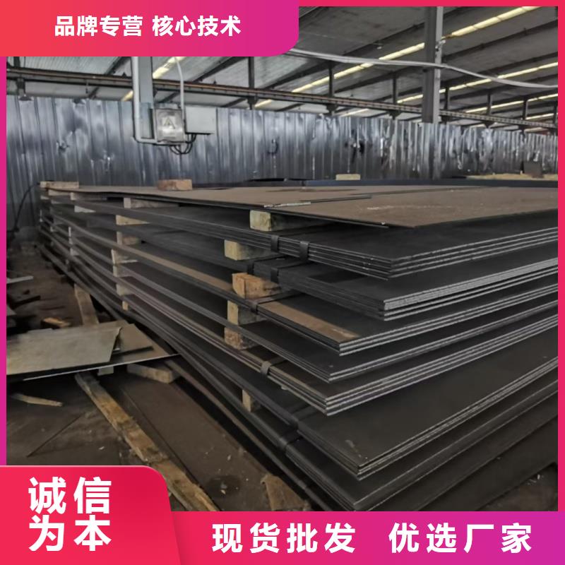 優(yōu)質(zhì)mn13鋼板的批發(fā)商