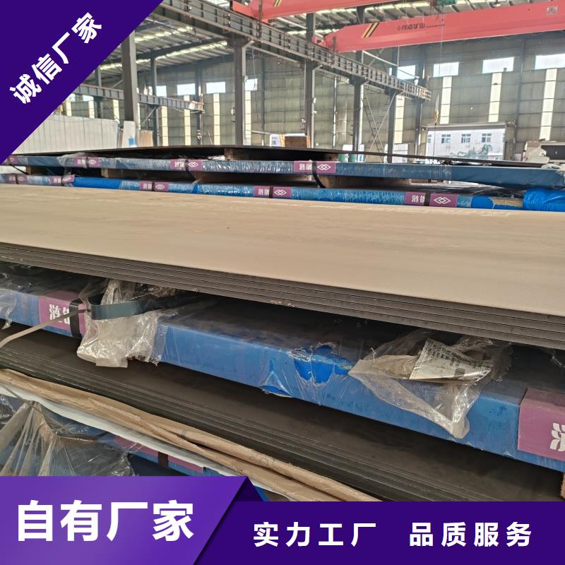 彈簧鋼帶65mn廠家直銷(xiāo)-型號(hào)齊全