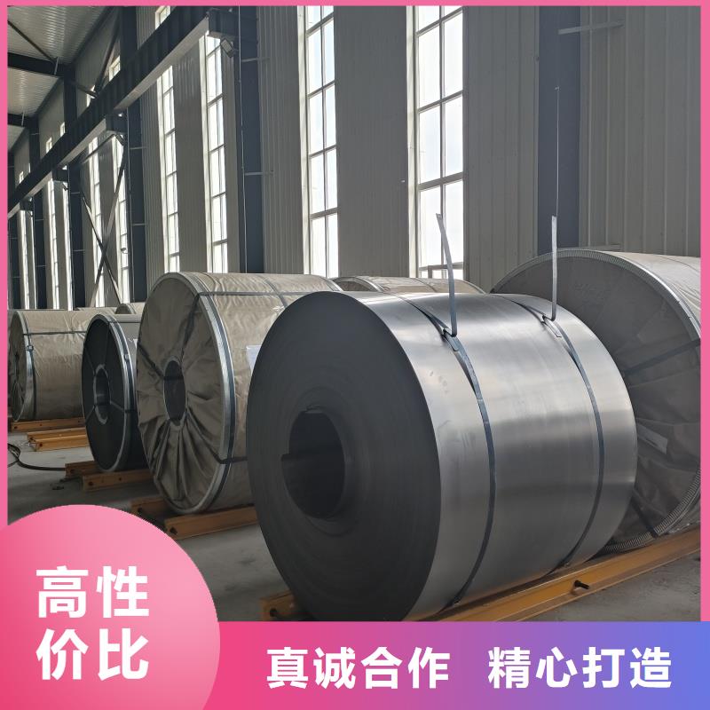 帶火60si2m鋼帶促銷等你來