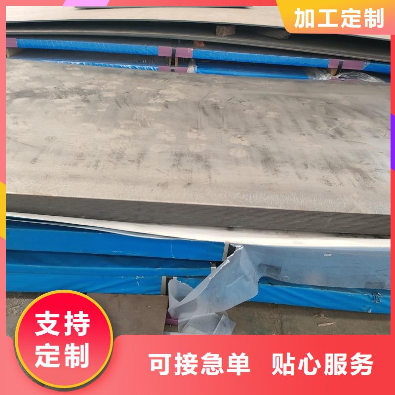 帶火60si2m鋼帶促銷等你來(lái)