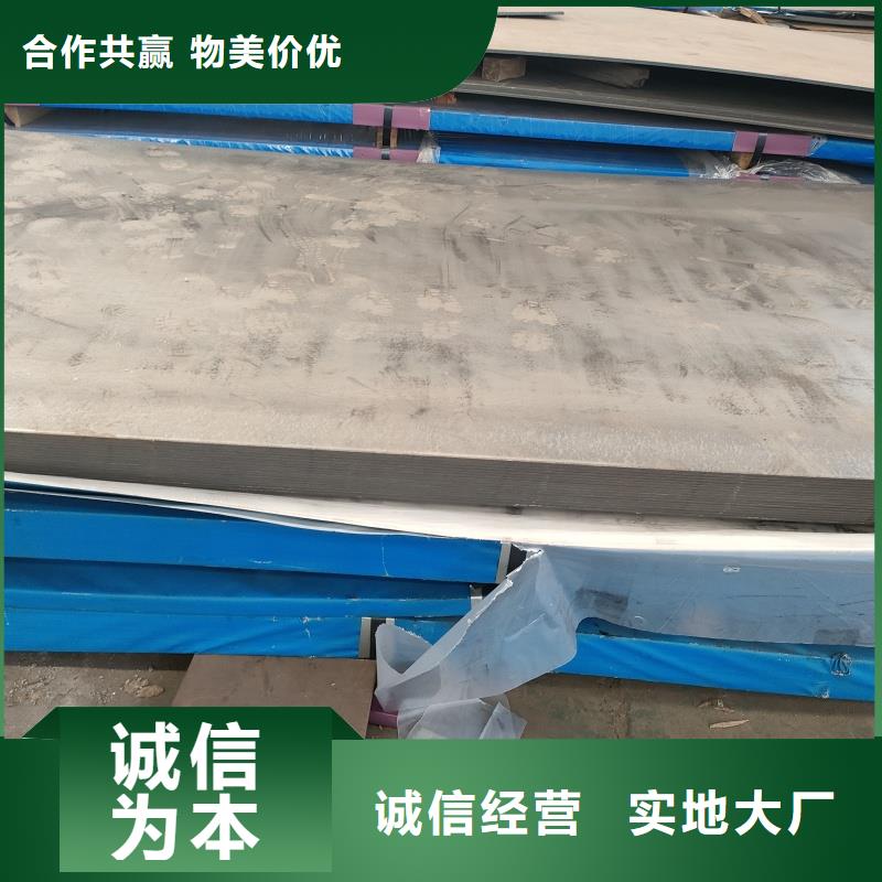 現(xiàn)貨充足的防彈鋼板廠家