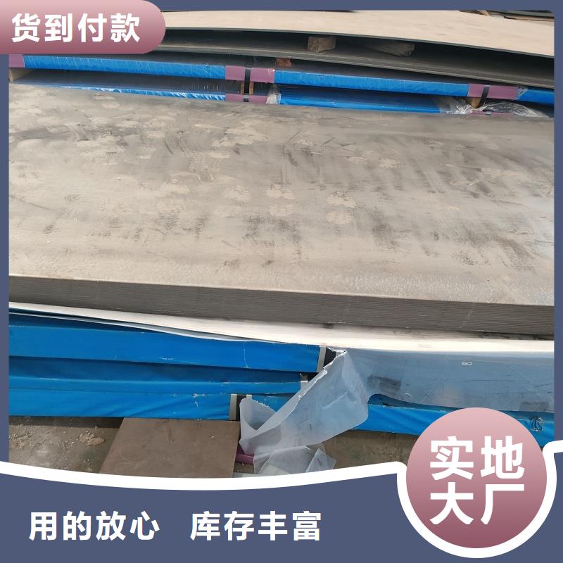 耐磨鋼板45#特厚鋼板廠家十分靠譜