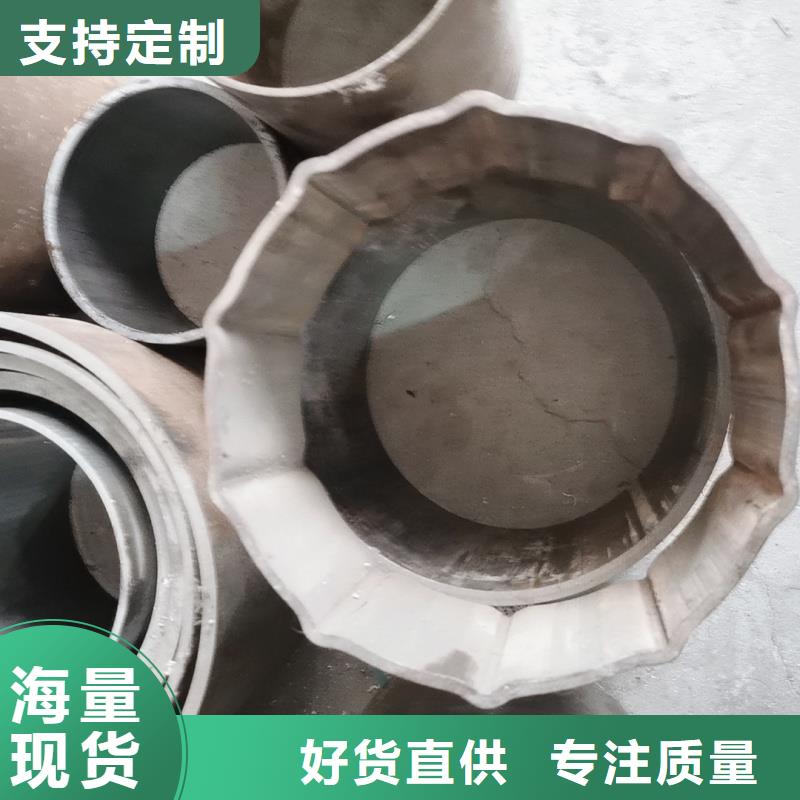 201不銹鋼鍍鋅扇型管、201不銹鋼鍍鋅扇型管廠家-質(zhì)量保證