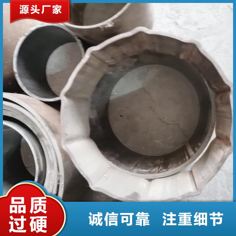 薄壁馬蹄管定制-不另行收費(fèi)