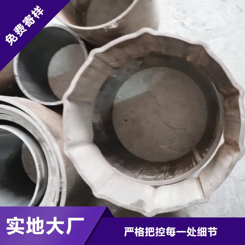 201不銹鋼凹槽鍍鋅管廠家全國(guó)走貨