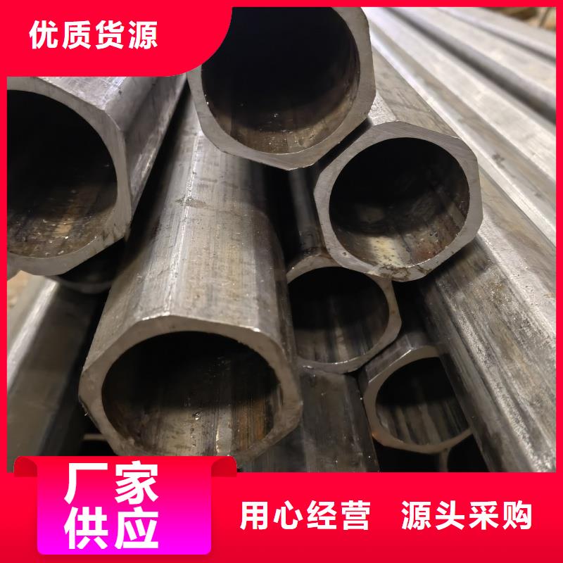 鍍鋅偏凹槽管低價(jià)批發(fā)