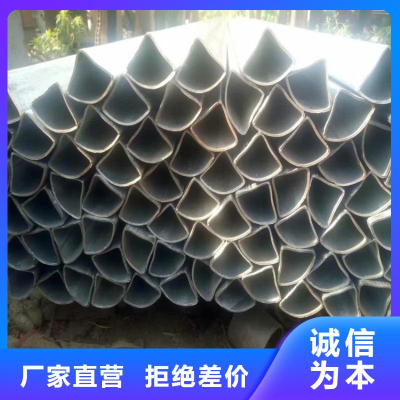 扇形管加工廠家廠家直營(yíng)