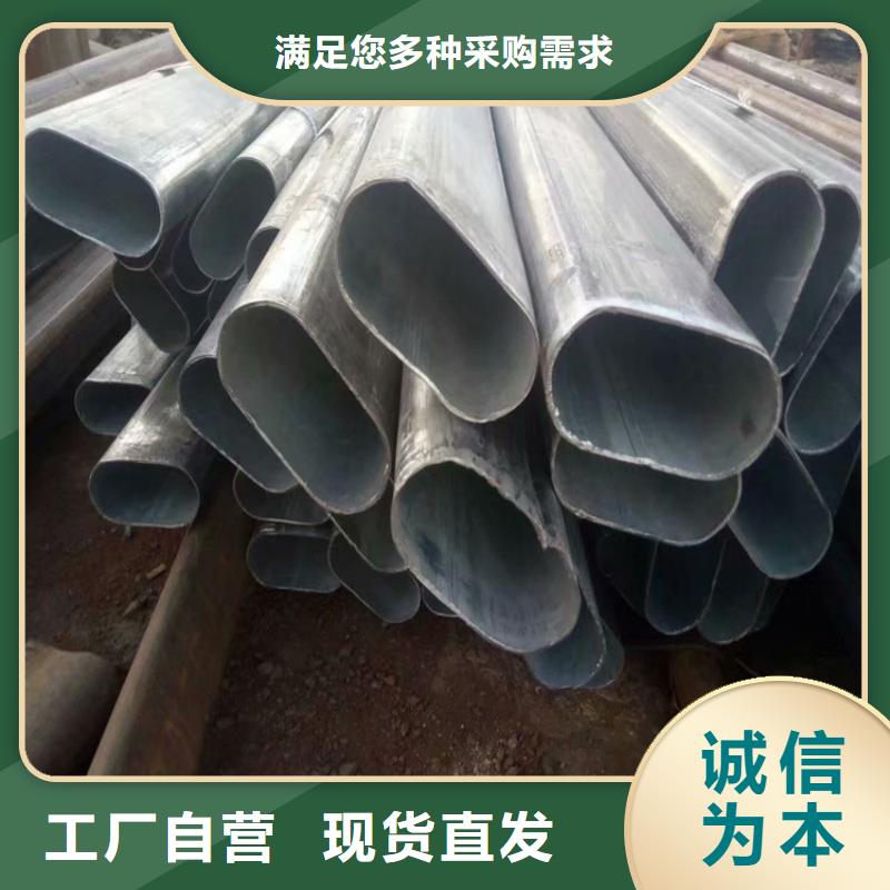 供應(yīng)批發(fā)25*36鍍鋅凸型管-保量