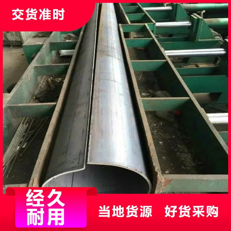 薄壁D形管支持定制-這里有您想要的