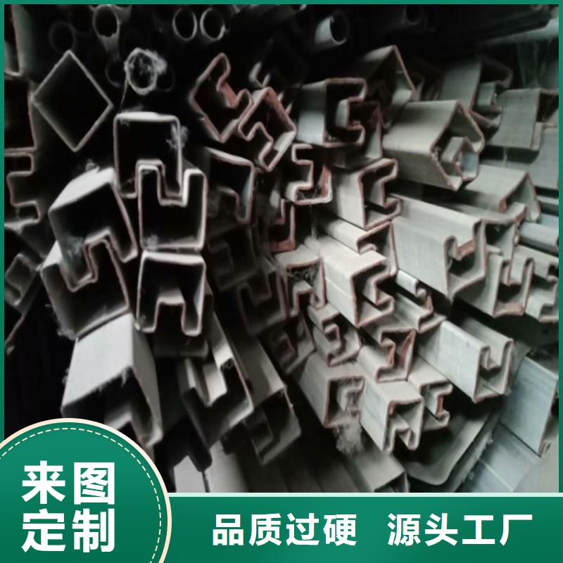 80*80鍍鋅凹槽管保障