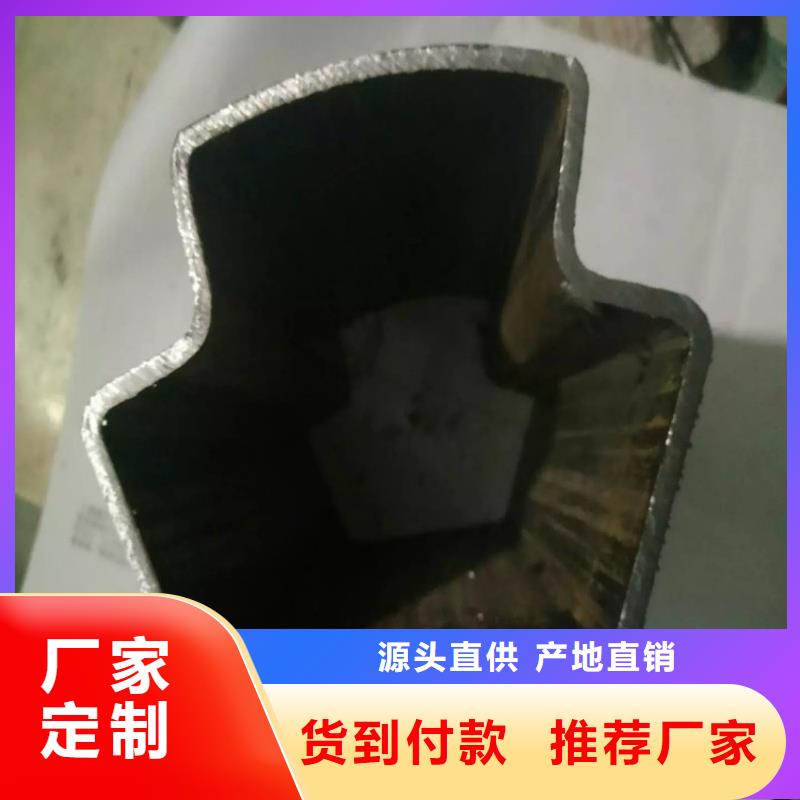 80*80鍍鋅凹槽管保障