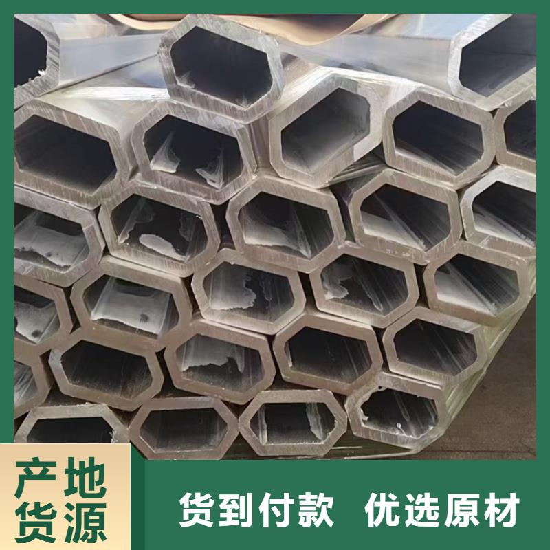 凹槽管加工廠家品質(zhì)保障