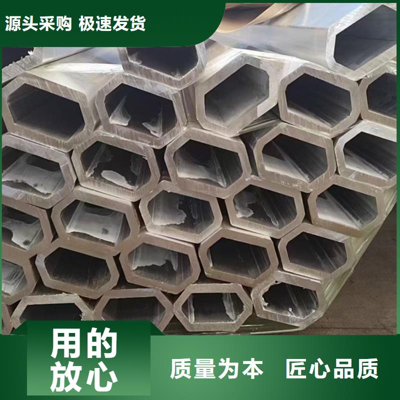 薄壁D形管支持定制-這里有您想要的