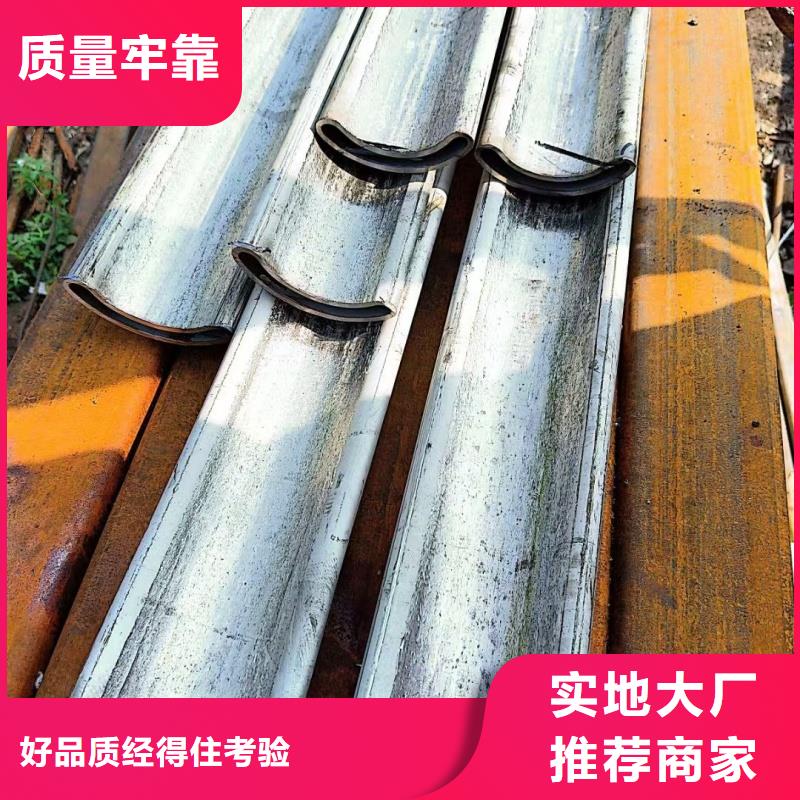 異型管304不銹鋼鍍鋅扇形管實力工廠