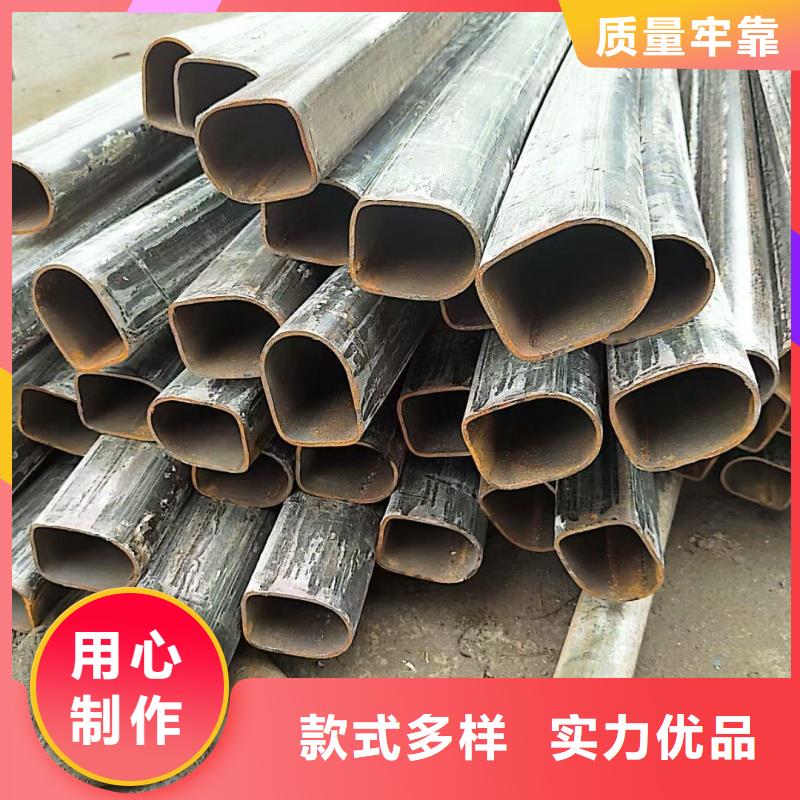 異型管鍍鋅凸型管品質(zhì)卓越