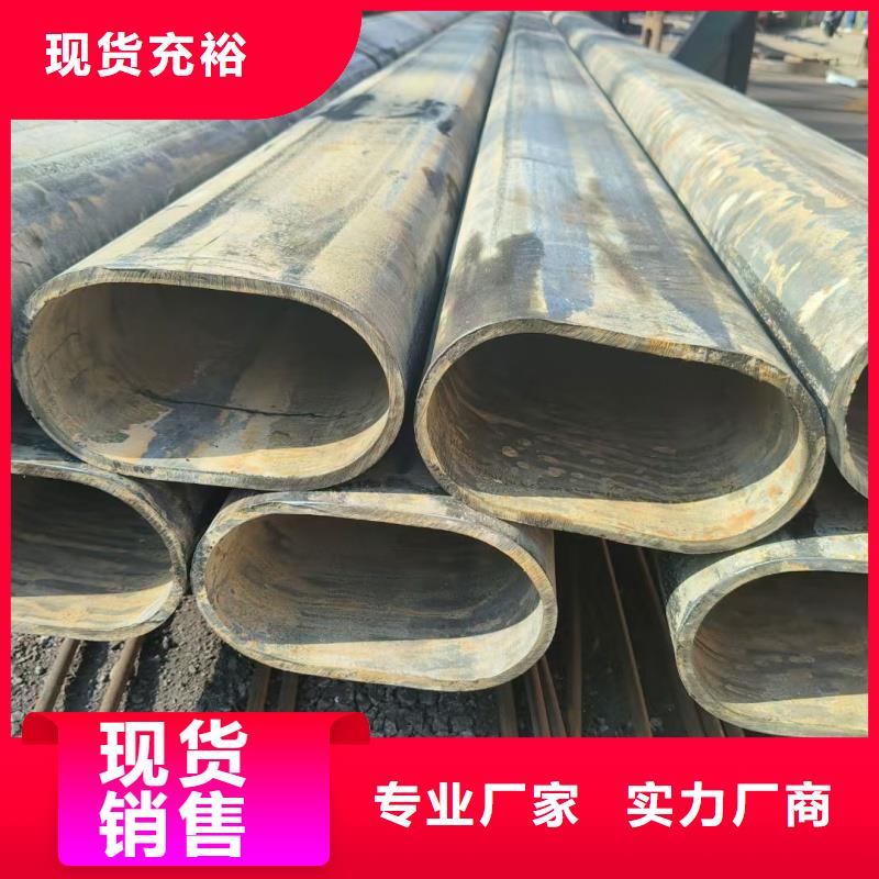 50*50鍍鋅扇型管鋼廠直供價(jià)格