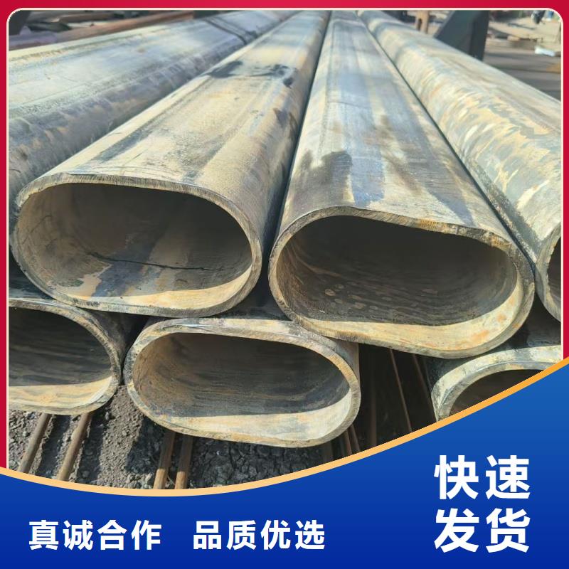 201不銹鋼大口徑凸型管信賴
