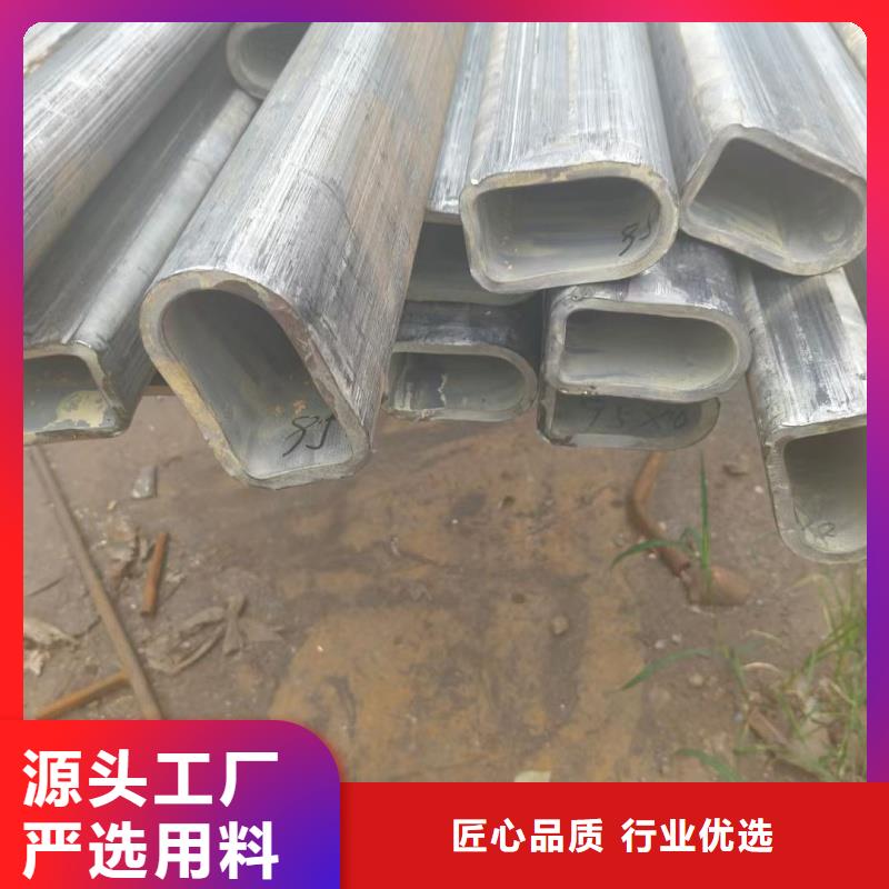 50*60鍍鋅凹槽管免費(fèi)技術(shù)咨詢