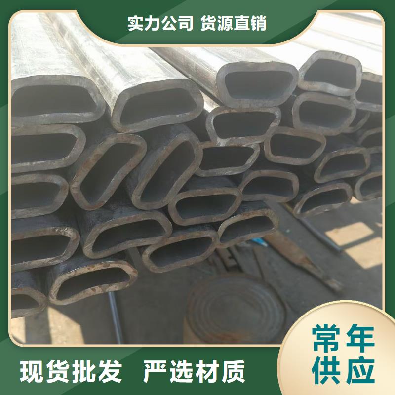 201不銹鋼大口徑凸型管信賴