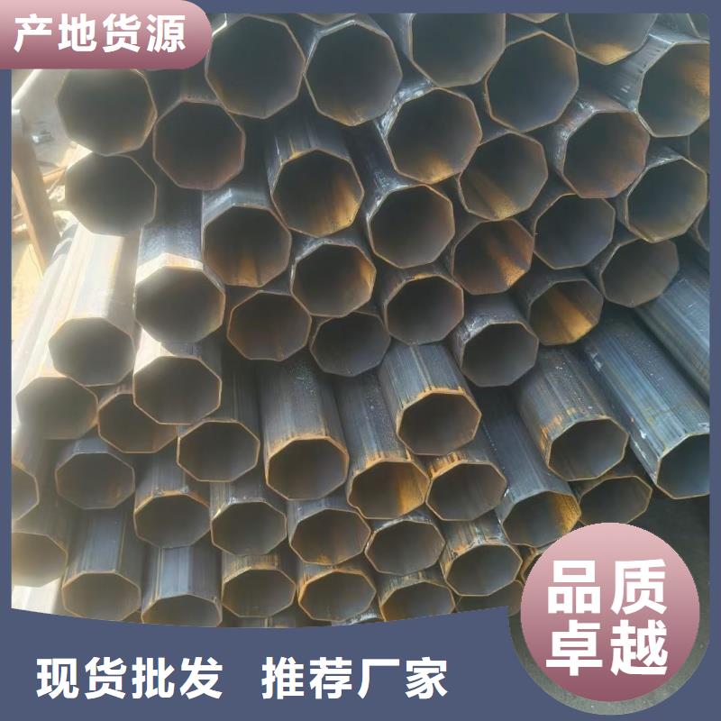 異型管大口徑六角管專業(yè)生產N年