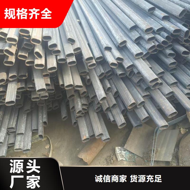 供應(yīng)批發(fā)25*36鍍鋅凸型管-保量
