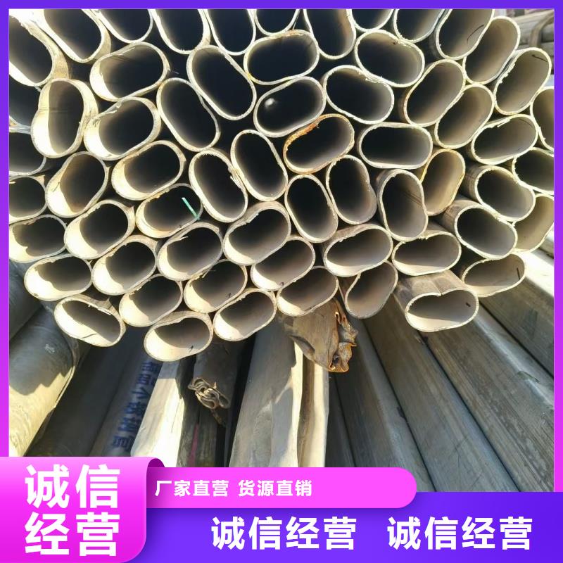 厚壁D形管品質保障